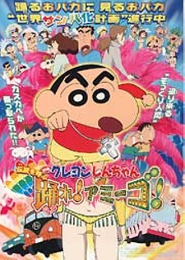 Shin Chan y a ritmo de samba