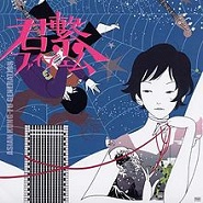 ASIAN KUNG-FU GENERATION