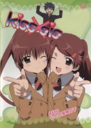 KissxSis