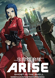 Ghost in the Shell: Arise