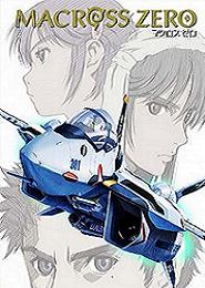Macross zero