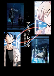 Arve Rezzle - Kikaijikake no Yoseitachi