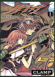 Tsubasa RESERVoir CHRoNiCLE