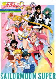 Sailor moon S