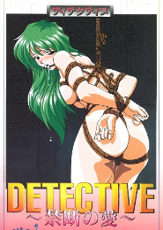 Detective File 1: Kindan no Ai