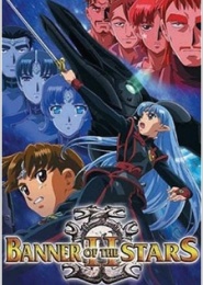 Seikai no Senki II