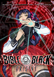Bible Black Gaiden