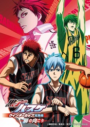 Kuroko no Basket Movie 3: Winter Cup Soushuuhen - Tobira no Mukou