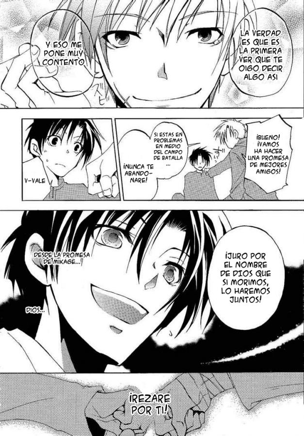 07 ghost (Dynamic, Akai)