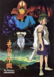 La Princesa Mononoke