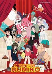 El Teatro de Rumiko