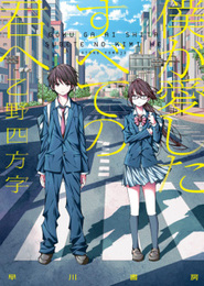 To Every You I’ve Loved Before