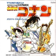  Detective Conan