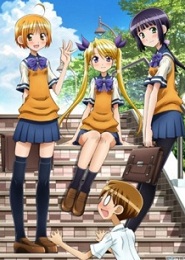 Onii-chan no Koto Nanka Zenzen Suki Janain Dakara ne!!