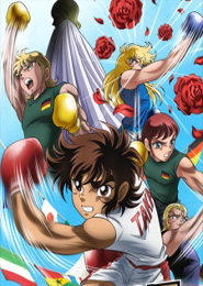 Ring ni Kakero 1: Sekai Taikai Hen