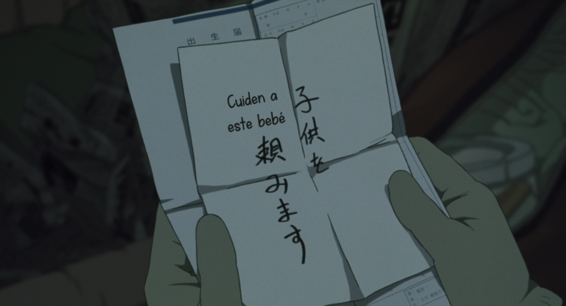 Tokyo Godfathers (Davi)