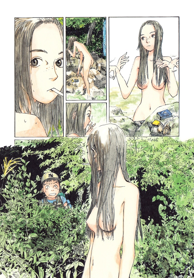 La Errante Emanon (Go Fansub)