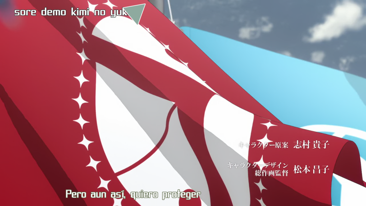 Aldnoah Zero (Ficticio)