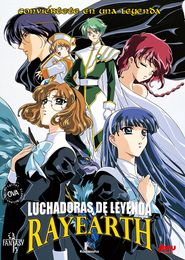 Rayearth: Luchadoras de leyenda