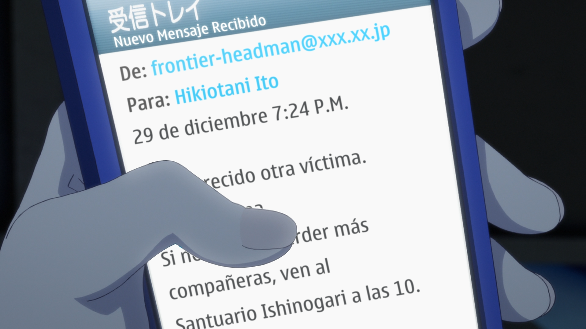 Punch Line (1080p) (Nanashi)