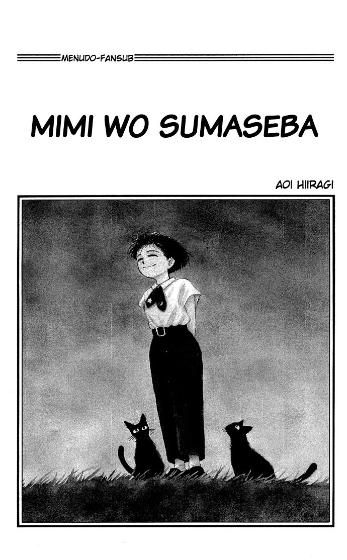 Mimi wo Sumaseba (Menudo-Fansub)