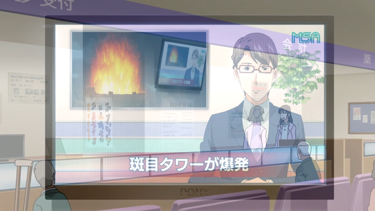 Monsuto Anime: Kieyuku Uchuu-hen (Puyasubs!)