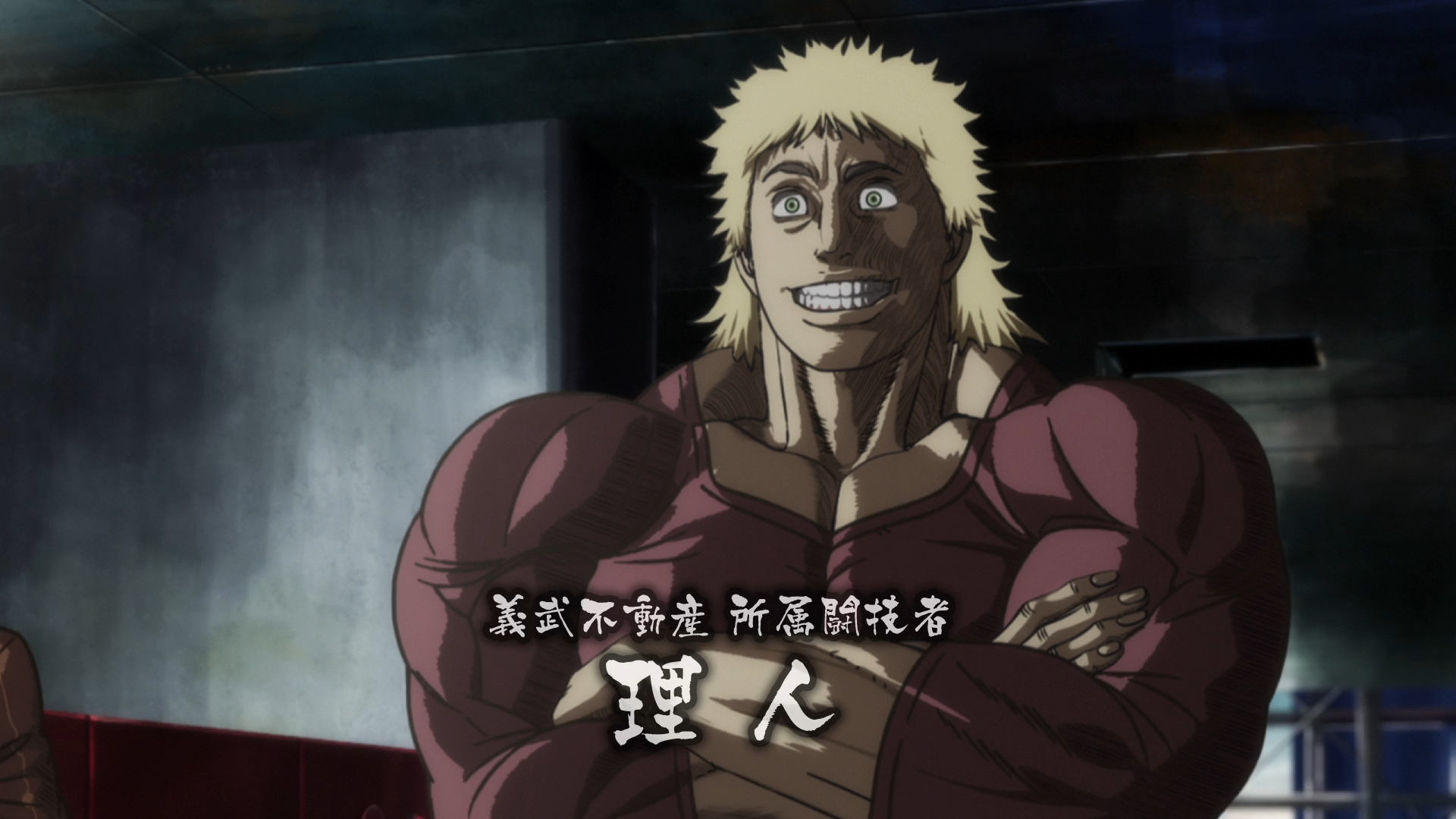 Kengan Ashura (DragsterPS)