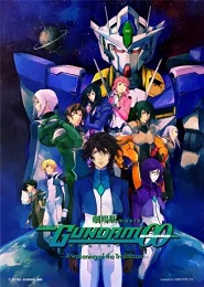  Mobile Suit Gundam 00 The Movie: A Wakening of the Trailblazer