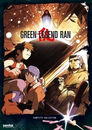 Green Legend Ran