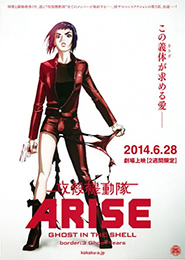 Ghost in the Shell: Arise