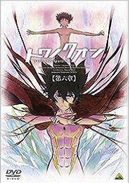 Towa no Quon 6: Towa no Quon