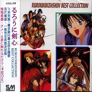 Rurouni Kenshin