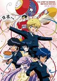 Clamp, club de detectives