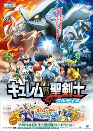 Pokémon: Kyurem vs. el espadachín místico