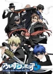 Arcana Famiglia: La Storia della Arcana Famiglia