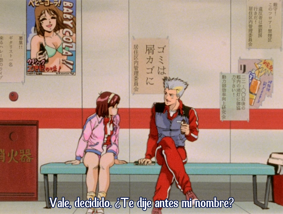 Top wo Nerae! Gunbuster (unmei220)