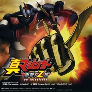 mazinga z