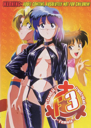 Nageki no Kenkou Yuuryouji