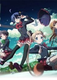 Chuunibyou demo Koi ga Shitai!