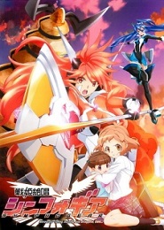 Senki Zesshou Symphogear S1