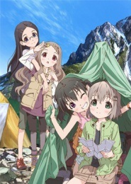 Yama no Susume
