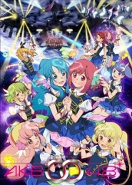 AKB0048
