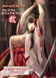 Queens Blade: Vanquished Queens