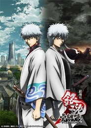 Gintama: Kanketsu-hen - Yorozuya yo Eien Nare