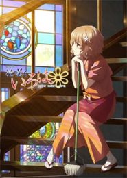 Hanasaku Iroha Home Sweet Home