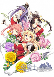 Koikishi Purely Kiss~The Animation