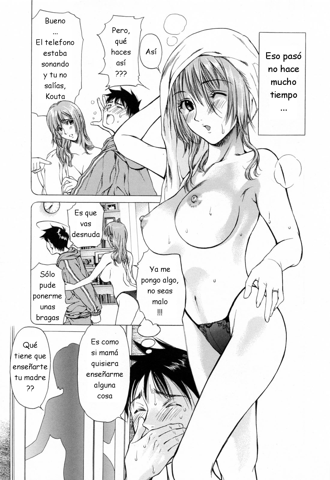 Hajimete no Hito (?)