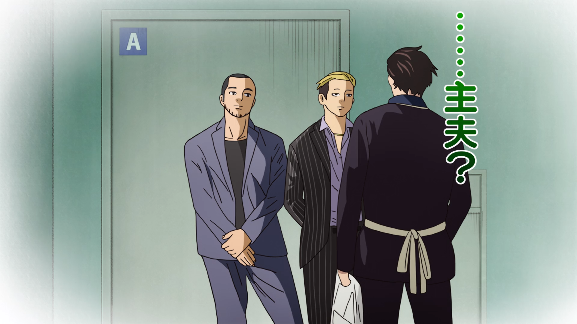 De yakuza amo de casa (DragsterPS)