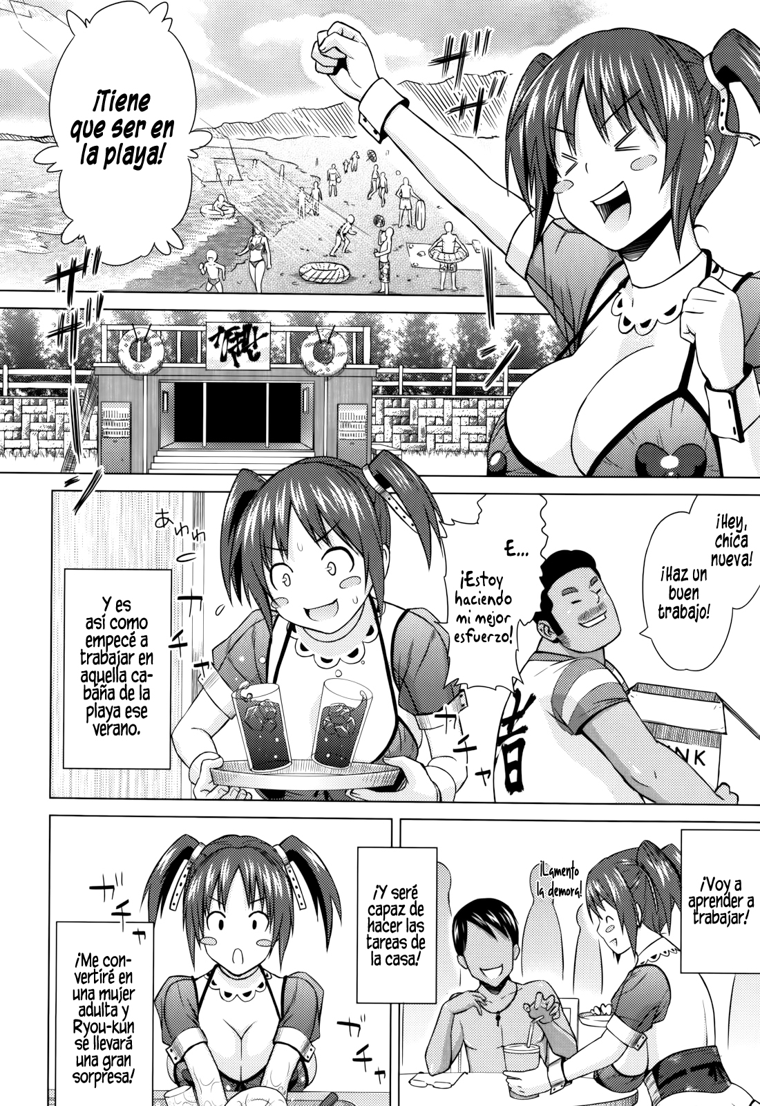 Natsu no Maid (Tequila Scans)