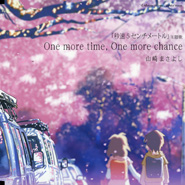 5 centímetros por segundo